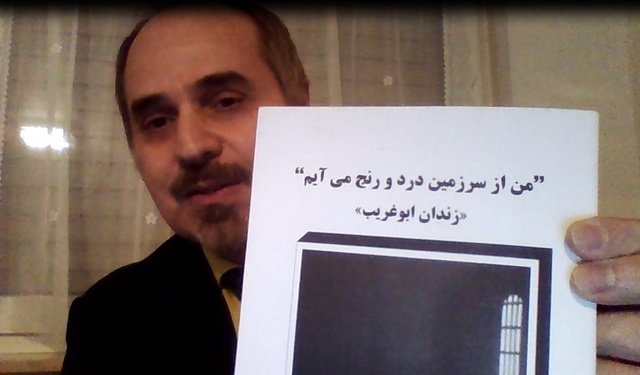 محمد حسین سبحانی، عضو سابق شورای مرکزی مجاهدین که در زندان ابوغریب زندانی شد و به ایران مسترد گردید