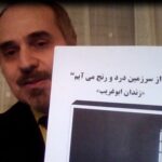 Abooghoreyb sobhani
