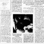 pmoi anti usa 1358