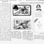 pmoi anti usa 1358 4