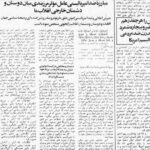 pmoi anti usa 1358 5