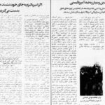 pmoi anti usa 1358 6