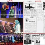 mojahed