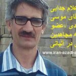 damroudi mousa