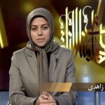 shiva zahedi