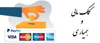 Donate