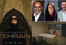 رویارویی موساد و سپاه در سریال تلویزیونی تهران Tehran tv Serie