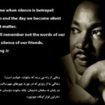 There comes a time when silence is betrayal-Martin Luther King Jr