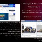 khodabandeh-bi-pm1