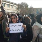 Iran Teachers Protest 2022