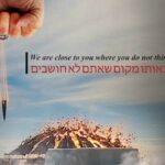 Pro-Iranian hackers target Israeli newspaper