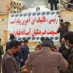 Arrest of at least 15 teachers in iran