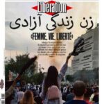 Femme, vie, liberté