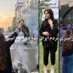Iranians Protest Mahsa Aminis Death-1-1