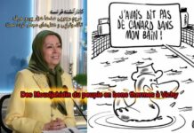 کانارآنشنه فرانسه : مریم رجویی صدها هزار یورو صرف تالاسوتراپی و هتلهای مجلل کرده است